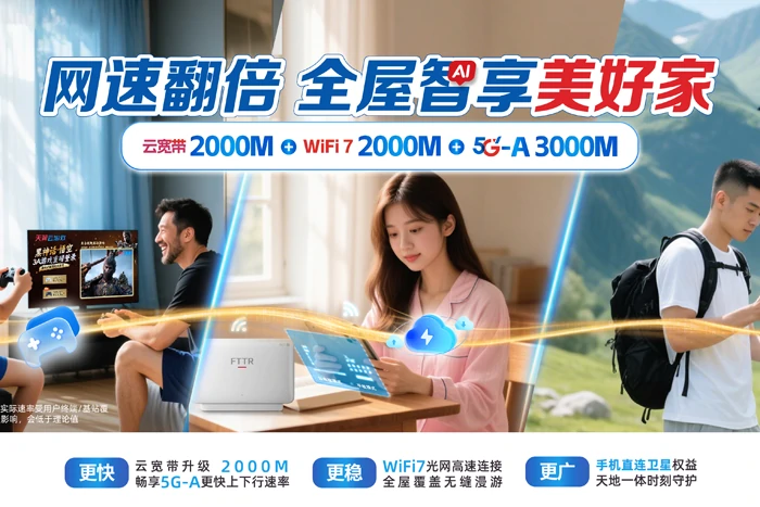 焦作城乡一体化示范区宁郭镇